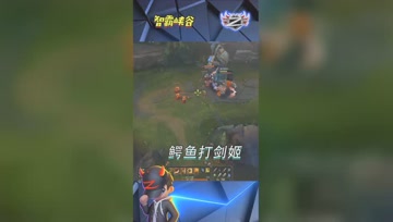 LOL小智：让我来教大家鳄鱼怎么打剑姬吧！
