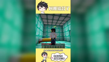 阿阳我的世界：村长女儿突然病倒！阿阳为救人前往雪山取药