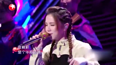 邓紫棋,李玟唱《刀马旦,舞曲太炸裂,陈小春都有了反应!