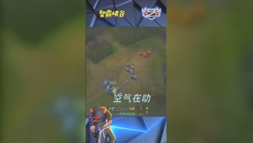 LOL小智：1级对线提莫，我感觉空气在动