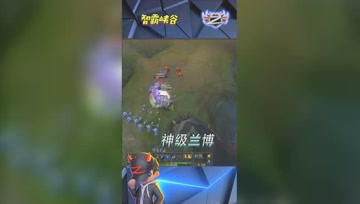 LOL小智：解说比赛无敌兰博神级开团，完美赢下大龙团！