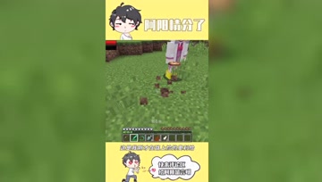 阿阳我的世界：村长女儿把食物吃光！竟直接开始吃起奥利给