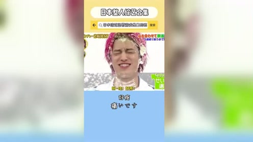 日本保险公司 腾讯视频