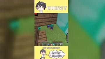 阿阳我的世界：阿阳把僵尸老爹吹飞！竟遭到小僵尸千里暴打