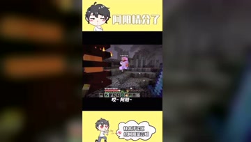 阿阳我的世界：小月想要的东西很简单？阿阳听了冷汗直流