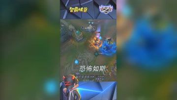 LOL小智：卧槽这鳄鱼伤害，恐怖如斯