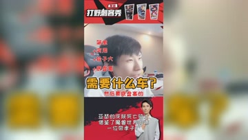 梦泪也有开车梦？满足四个要求就可以！