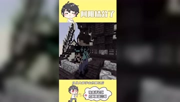 阿阳我的世界：修真怪物狂暴的真正原因？Him才是幕后黑手！