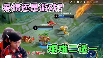2v2欢乐模式：女友为梦泪抗下守约狙击，同生共死秀恩爱！