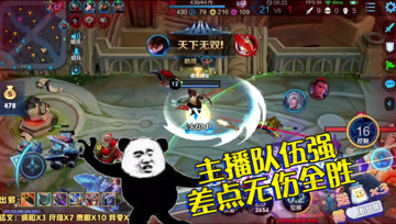 王者荣耀德古拉：狗子差点无伤打到对面投降