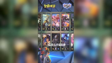 LOL小智：假如僵尸入侵了！