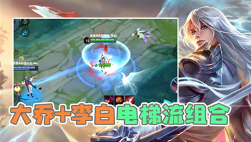 五个原地回城阵容！一秒钟残血边满血，这感觉也太爽了！