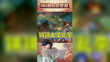 梦泪镜丝血反杀马超，直接把对手看傻了！
