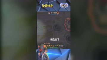 LOL小智：偷家赵信，我把你家水晶拔了