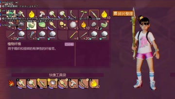 我的世界小白解说20201114直播实况