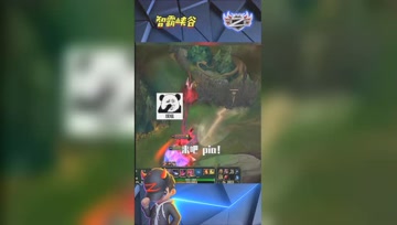 LOL小智：各位观众给大家展示一波永恩超帅连招！