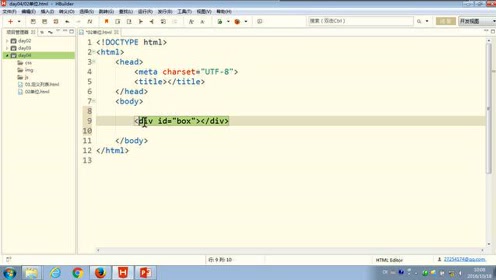 39.尚硅谷_HTML&CSS基础_长度单位