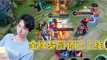 梦泪韩信企图三杀！名刀秒换复活甲秀全场？下一秒操作令人下饭!