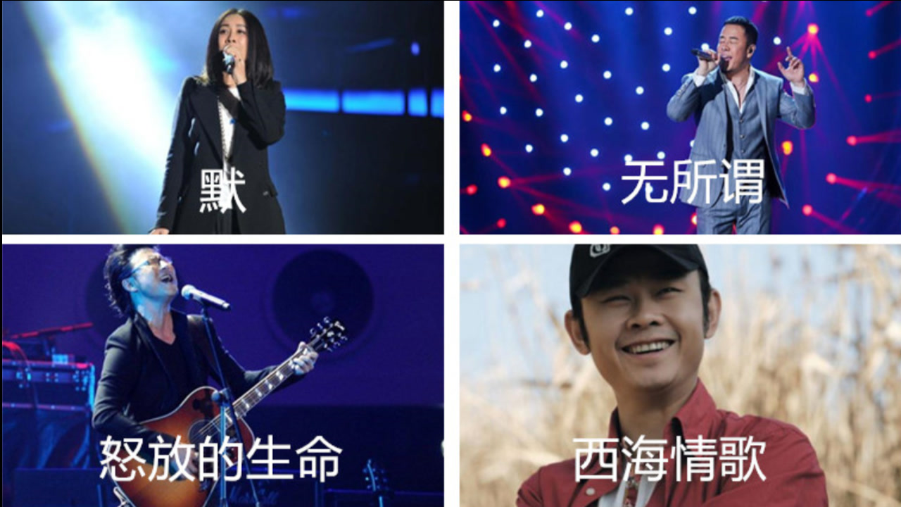那英汪峰杨坤刀郎唱功对比,一人一首代表作,没有对比就没有伤害