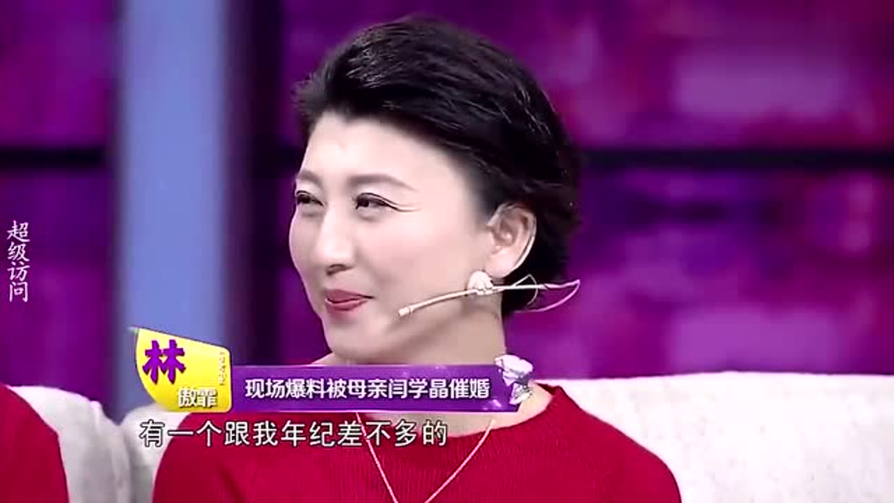 闫学晶与儿子片段,27岁儿子办婚礼众星齐祝贺,前夫现身拍全家福