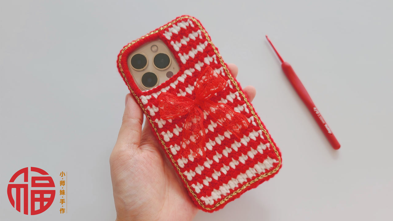 钩针手机壳,红色新年款,iphone 13 pro软壳保护套