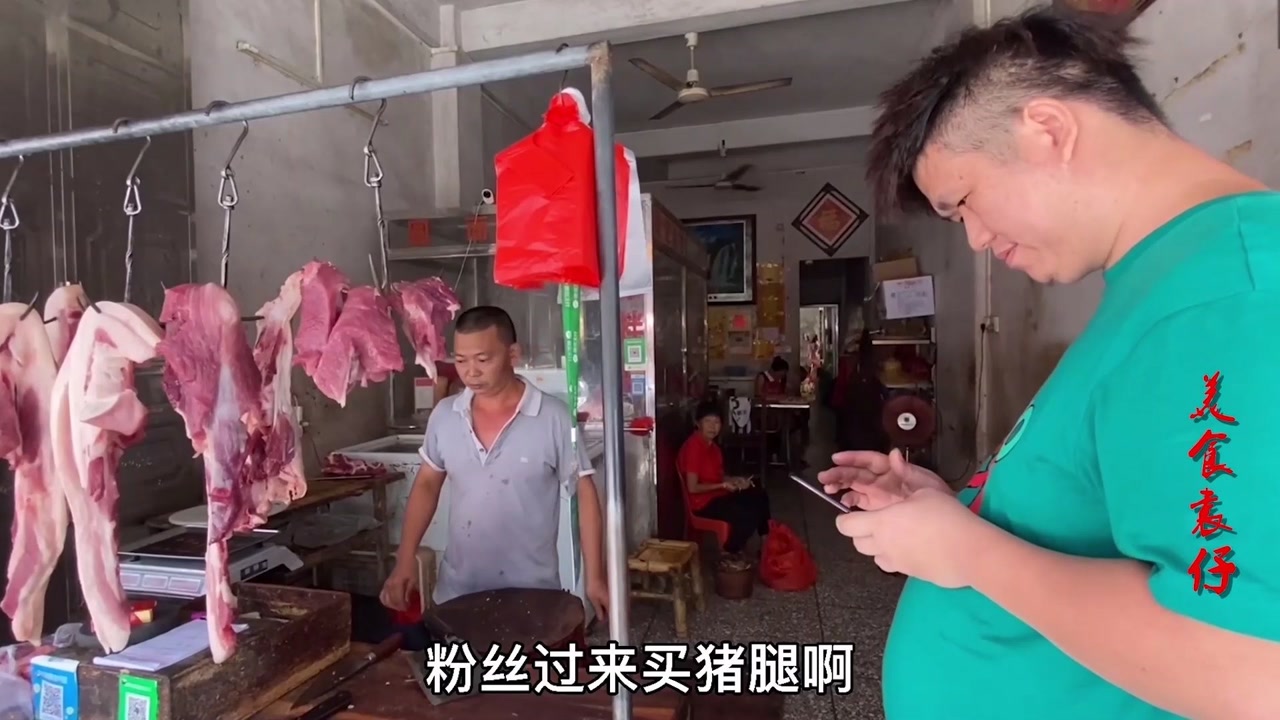 广东梅州网红猪肉佬,被卖猪肉耽误的演员,广西粉丝过来买肉太搞笑了