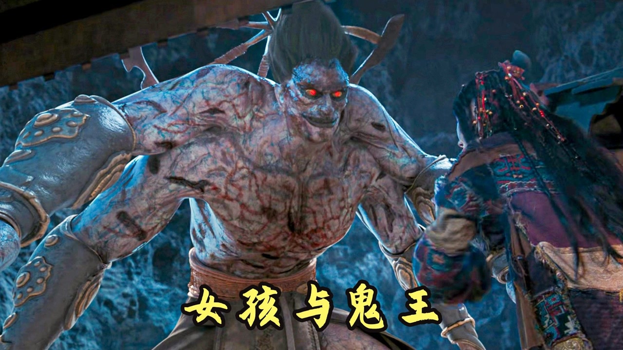 女孩与鬼王做交易,帮着鬼王统治世界,魔幻动作电影#电影解说 #怪兽