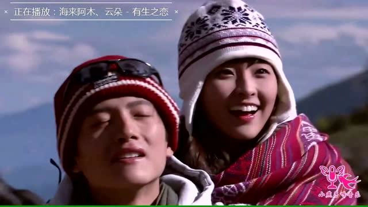 海来阿木和云朵深情合作《有生之恋》唱的凄美动人,感人肺腑!