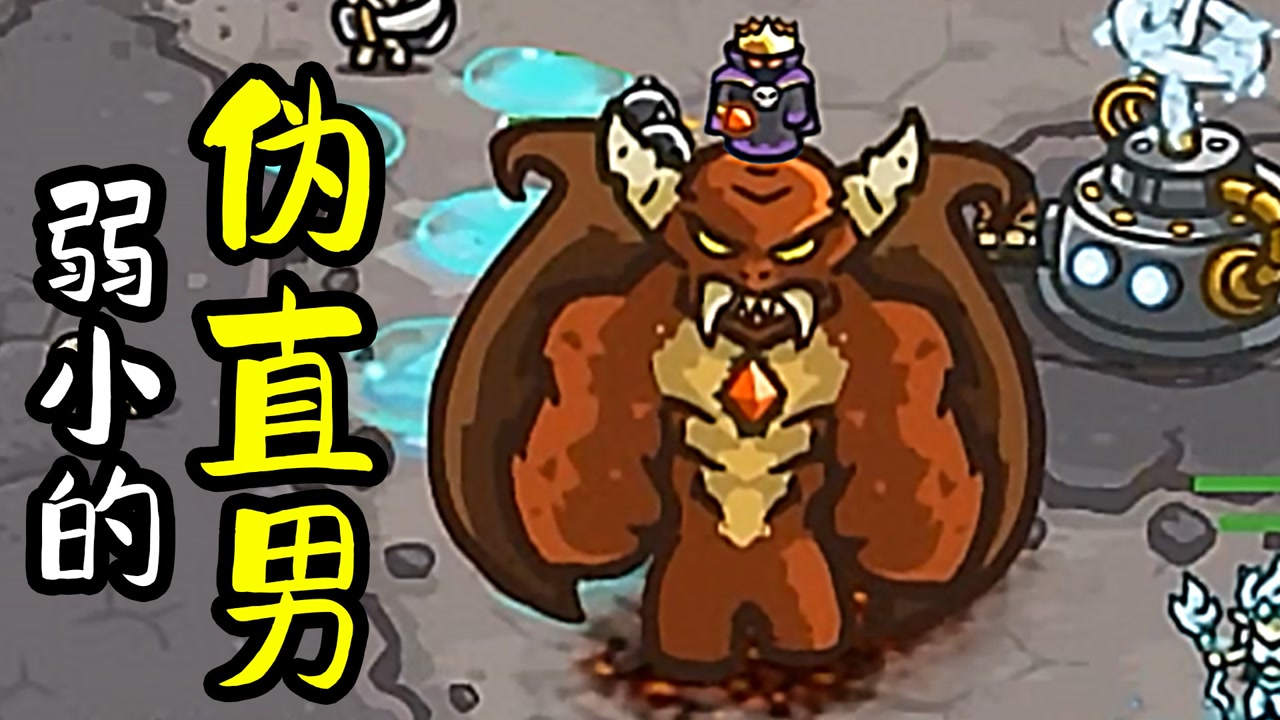 王国保卫战:作为boss,维兹南太弱小了?