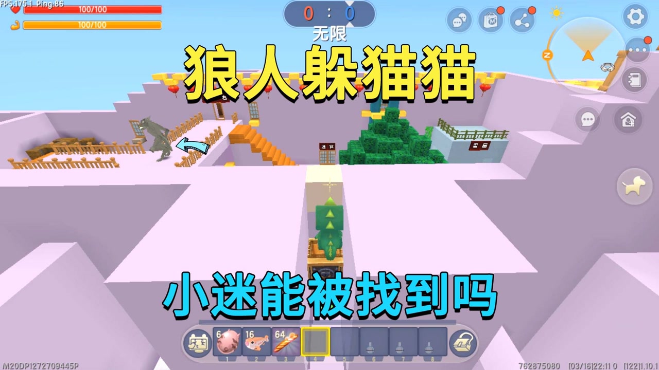 迷你世界:狼人躲猫猫,小迷利用三段跳跑出图,能被狼人抓到吗?