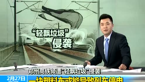 Image result for 中国高铁网线