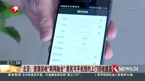 网上哪里收手机_网上哪里收手机_天津收二手手机