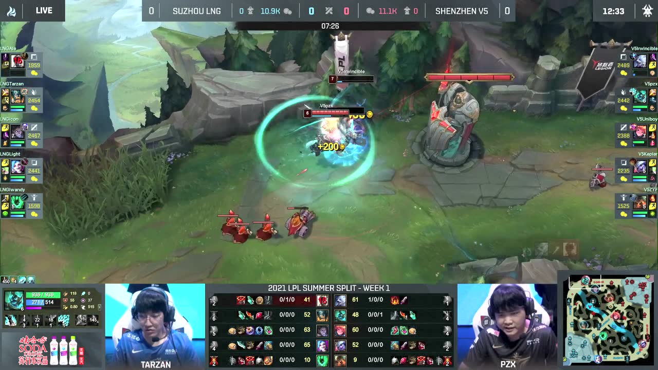 【回放】2021 LPL夏季赛W1D3 苏州LNG vs 深圳V5 第1局