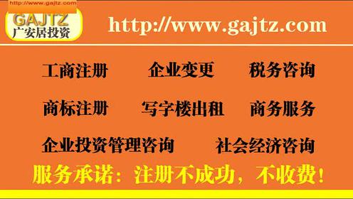 广安招聘_广安人才网 广安人才招聘网(2)