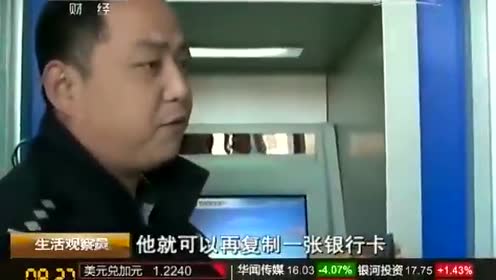 停止取款 腾讯视频