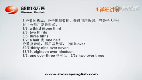 閩教版三年級英語上冊Unit 3 Numbers