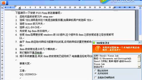 腾讯视频