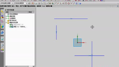 2-4  UGNX8.0制作拐角
