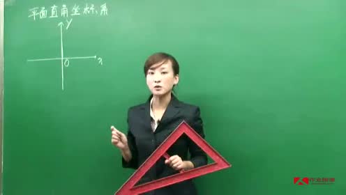 實驗教科書七年級數(shù)學(xué)下冊第六章 平面直角坐標(biāo)系