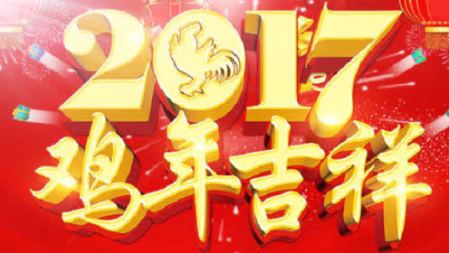 牝鸡什么晨成语_成语故事图片