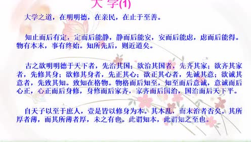 中学老师朗读古文 腾讯视频