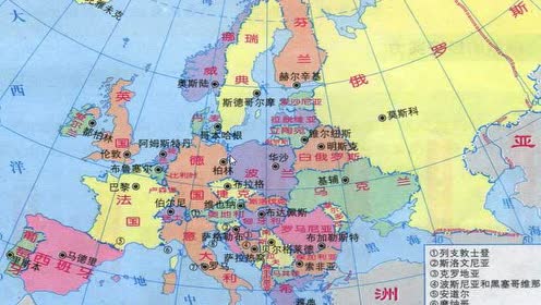 七年级地理下册第八章 东半球其他的国家和地区2.欧洲西部