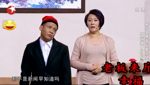 幸福的老总_老总办公室