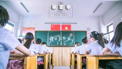 启东长江小学2017届604班毕业季微电影《六年》米兰达可儿电影图片