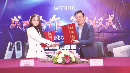 美迪智董事长_迪丽热巴美照