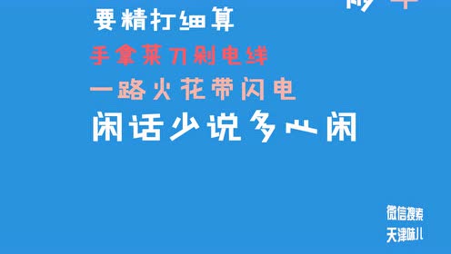 恶搞语言视频大全，恶搞语言视频大全下载
