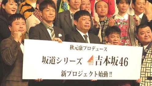 Akb観光大使 腾讯视频