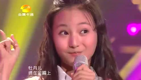 牛欣欣献唱《蝴蝶泉边》中国戏曲《谁说女子不如男》堪比原唱好听