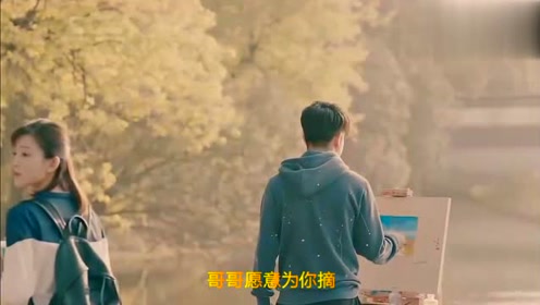 哥妹情缘简谱_不变的情缘简谱