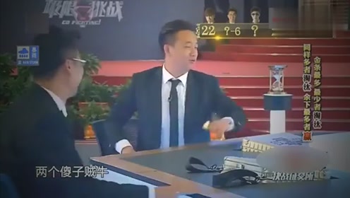 成语残汤剩什么_成语故事图片